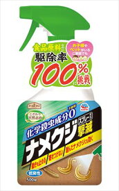 アースガーデン ナメクジ撃滅 スプレータイプ 500ml 【 アース製薬 】 【 園芸用品・殺虫剤 】 【単品】送料込！ （北海道・沖縄・離島は別途送料）