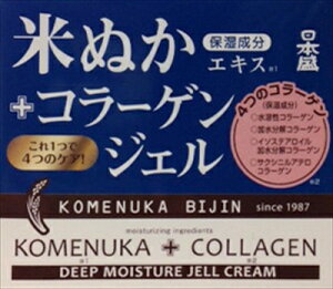 米ぬか美人コラーゲンジェル 【 日本盛 】 【 化粧品 】 【単品】送料込! (北海道・沖縄・離島は別途送料)