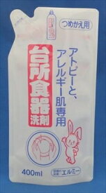 エルミーアトピー台所食器洗剤詰替用400ML 【 コーセー 】 【 食器用洗剤・自然派 】 【単品】送料込！ （北海道・沖縄・離島は別途送料）