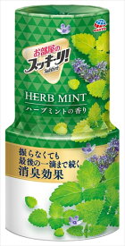 お部屋のスッキーリ！ハーブミントの香り 【 アース製薬 】 【 芳香剤・部屋用 】 【単品】送料込！ （北海道・沖縄・離島は別途送料）