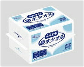 エリエールふんわり吸水タオル50枚 【 大王製紙 】 【 おしりふき 】 【単品】送料込！ （北海道・沖縄・離島は別途送料）