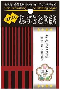 肠ԂƂ莆50 y Rbg{ z y ԂƂ莆 z yPizI ikCEE͕ʓrj