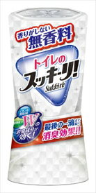 トイレのスッキーリ！無香料 【 アース製薬 】 【 芳香剤・トイレ用 】 【単品】送料込！ （北海道・沖縄・離島は別途送料）