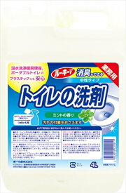 ルーキーVトイレの洗剤4L 【 第一石鹸 】 【 住居洗剤・トイレ用 】 【単品】送料込！ （北海道・沖縄・離島は別途送料）