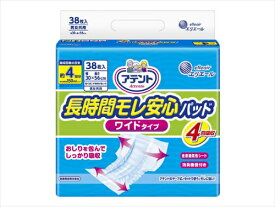 アテント 長時間モレ安心パッドワイドタイプ4回吸収 38枚 【 大王製紙 】 【 大人用オムツ 】 【単品】送料込！ （北海道・沖縄・離島は別途送料）