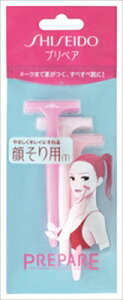 プリペア 顔そり用(T) 【 ファイントゥデイ資生堂 】 【 女性用カミソリ 】 【単品】送料込! (北海道・沖縄・離島は別途送料)