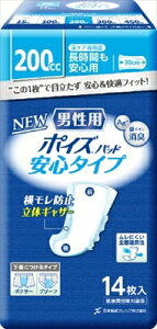 |CYpbh jp S^Cv 14 i200ccj y {NVA z y pi z yPizI ikCEE͕ʓrj