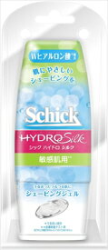 ハイドロシルク シェービングジェル 【 シック(Schick) 】 【 シェービング 】 【単品】送料込！ （北海道・沖縄・離島は別途送料）