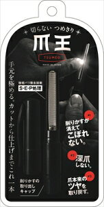 ؂Ȃܐ؂ ܉ y {^ z y |Ec z yPizI ikCEE͕ʓrj