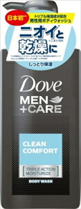 ダヴメン+ケア(ダヴメンプラスケア) ボディウォッシュ クリーンコンフォート ポンプ 【 ボディソープ 】 【単品】送料込! (北海道・沖縄・離島は別途送料)