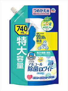 wp[^XP 炭ns AR[EXCh ߂ 740mL y ŗpAR[ z yPizI ikCEE͕ʓrj