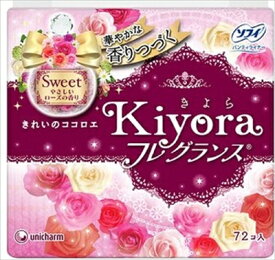 ソフイKIYORAフレグランススイート72枚 【 ユニ・チャーム（ユニチャーム） 】 【 生理用品 】 【単品】送料込！ （北海道・沖縄・離島は別途送料）