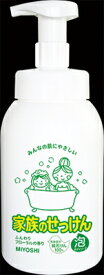 家族のせっけん泡のボディソープ ポンプ600ml 【 ミヨシ石鹸 】 【 ボディソープ 】 【単品】送料込！ （北海道・沖縄・離島は別途送料）