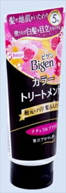 Bigen（ビゲン） カラートリートメント ナチュラルブラウン 【 ホーユー 】 【 ヘアカラー・白髪用 】 【単品】送料込！ （北海道・沖縄・離島は別途送料）