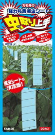 虫取り上手 青色 20枚 【 カモ井加工紙 】 【 殺虫剤・ハエ・蚊 】 【単品】送料込！ （北海道・沖縄・離島は別途送料）