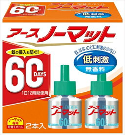 アースノーマット 取替えボトル60日用 無香料2本入 【 アース製薬 】 【 殺虫剤・ハエ・蚊 】 【単品】送料込！ （北海道・沖縄・離島は別途送料）