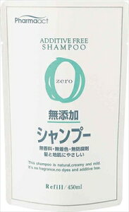 ファーマアクト 無添加シャンプー 詰替用 【 熊野油脂 】 【 シャンプー 】 【単品】送料込! (北海道・沖縄・離島は別途送料)
