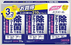 GG[ۂłAR[^IECXp߂p70×3P yPizI ikCEE͕ʓrj