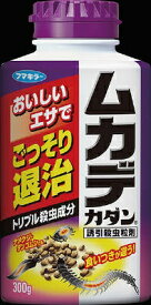 ムカデカダン誘引殺虫微粒剤300G 【 フマキラー 】 【 殺虫剤・園芸 】 【単品】送料込！ （北海道・沖縄・離島は別途送料）