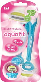 AQUAFIT2本入 【 貝印 】 【 女性用カミソリ 】 【単品】送料込！ （北海道・沖縄・離島は別途送料）