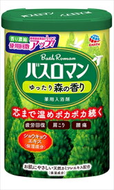 バスロマン ゆったり森の香り 【 アース製薬 】 【 入浴剤 】 【単品】送料込！ （北海道・沖縄・離島は別途送料）