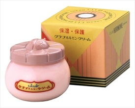 クラブ ホルモンクリーム 60G 【 クラブコスメチックス 】 【 化粧品 】 【単品】送料込！ （北海道・沖縄・離島は別途送料）