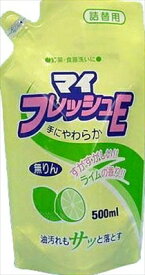 マイフレッシュE 詰め替え 【 ロケット石鹸 】 【 食器用洗剤 】 【単品】送料込！ （北海道・沖縄・離島は別途送料）