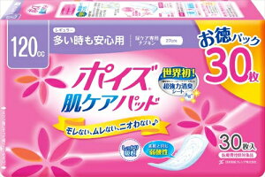 |CYpbh M[ 30 }`pbN y {NVA z y pi z yPizI ikCEE͕ʓrj