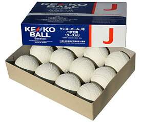 ケンコーボールJ号