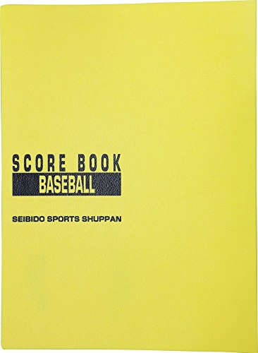 スコアブック野球保存版