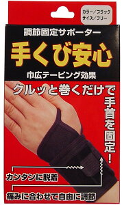 ߌŒT|[^[ S ubN yPiz ݁IikCEE͕ʓrj