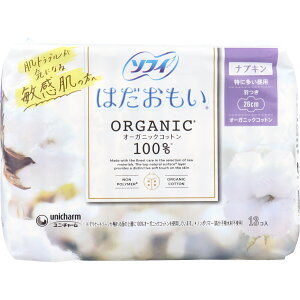 ソフィ はだおもい オ−ガニックコットン100% 特に多い昼用 羽つき 26cm 13個入 【単品】 送料込み!(北海道・沖縄・離島は別途送料)