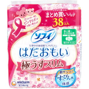 ソフィ はだおもい 極うすスリム 多い昼-ふつうの日 羽つき 21cm 38枚入 【単品】 送料込み!(北海道・沖縄・離島は別途送料)