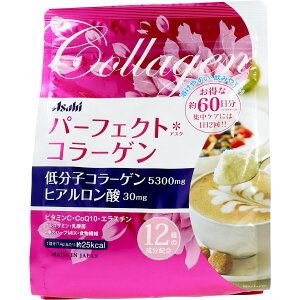 ※パーフェクトアスタコラーゲン パウダー 約60日分 447g 【単品】 送料込み!(北海道・沖縄・離島は別途送料)