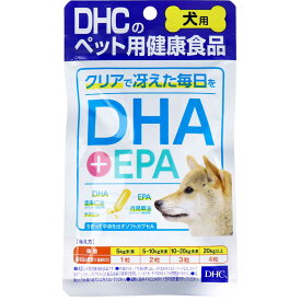DHC 愛犬用 DHA＋EPA 60粒入 【単品】 送料込み！（北海道・沖縄・離島は別途送料）