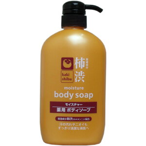 柿渋 モイスチャー 薬用ボディソープ 600mL 【単品】 送料込み!(北海道・沖縄・離島は別途送料)