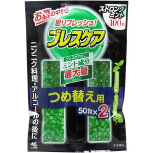 ※ブレスケア つめかえ用 ストロングミント 100粒(50粒×2袋) 【単品】 送料込み!(北海道・沖縄・離島は別途送料)