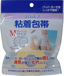 デルガード 粘着包帯 Mサイズ 38mm×5m 【単品】 送料込み!(北海道・沖縄・離島は別途送料)