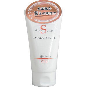 絹肌小町 ハンド&かかとクリーム チューブ 100g 【単品】 送料込み!(北海道・沖縄・離島は別途送料)