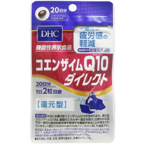 DHC RGUCQ10_CNg 20 40 yPiz ݁IikCEE͕ʓrj