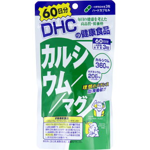 DHC JVE^}O 60 180 yPiz ݁IikCEE͕ʓrj