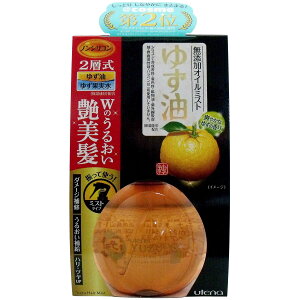 ウテナ ゆず油 無添加オイルミスト 180mL 【単品】 送料込み!(北海道・沖縄・離島は別途送料)