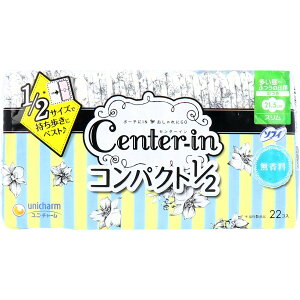 ソフィ センターイン コンパクト1/2 多い昼-ふつうの日用 スリム ハネつき 無香料 22個入 【単品】 送料込み!(北海道・沖縄・離島は別途送料)