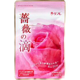 ※リフレ 薔薇の滴 62粒入 【単品】 送料込み！（北海道・沖縄・離島は別途送料）