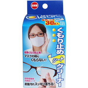 KlNr[NA ~߃V[gN[i[ 30 yPiz ݁IikCEE͕ʓrj