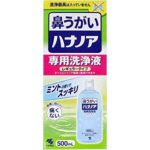 nimA pt M[^Cv 500mL yPiz ݁IikCEE͕ʓrj