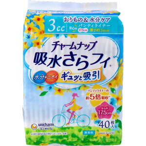 `[ibv ztB peBCi[ ́PA  40 yPiz ݁IikCEE͕ʓrj