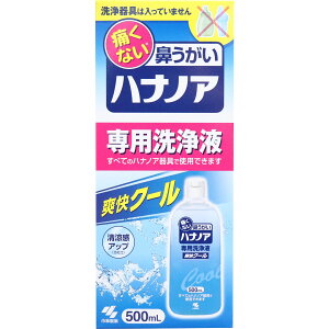 nimA pt uN[ 500mL yPiz ݁IikCEE͕ʓrj