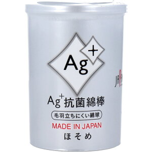 Ag+RۖȖ_ ق 160{ yPiz ݁IikCEE͕ʓrj