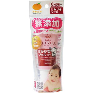 arau.iAExr[j ݂͂WF 35g yPiz ݁IikCEE͕ʓrj